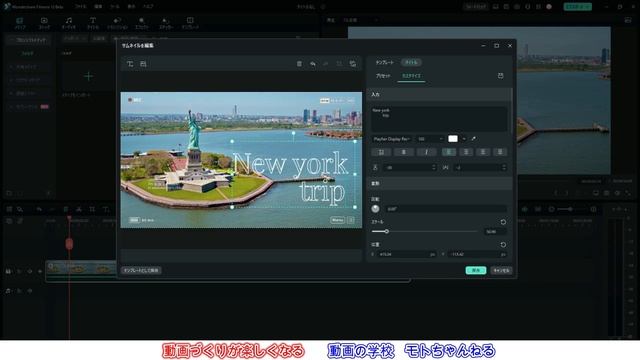 【動画編集 フィモーラ13】マジ簡単！ 新機能 AIがサムネール作成　AIサムネールエディター смотреть онлайн