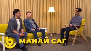 Манай саг. Мэргэн Санданов, Дамба Занданов