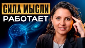 Главный секрет реальности / Научись управлять ветками вероятности за 7 минут!