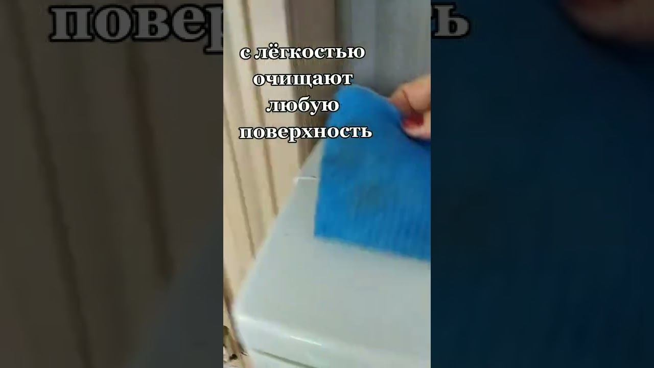 Голубые салфетки Атоми для уборки. Уже доступны для покупок в России!