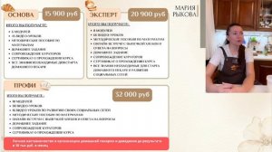 Финальный эфир Миникурс БГ