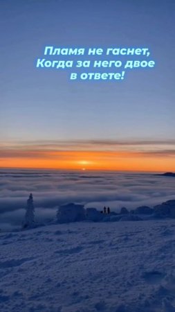 однозначно ТОЧНО ☝️ и шикарный рассвет в горах ⚡⚡⚡⚡⚡