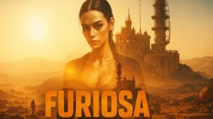 Фуриоса: Хроники Безумного Макса / Furiosa A Mad Max Saga