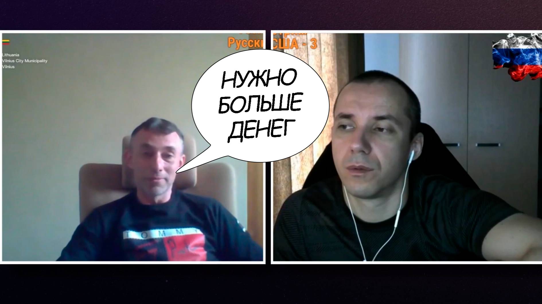 Литовец рассказывает про Минские соглашения #Естьконтакт #rulettv