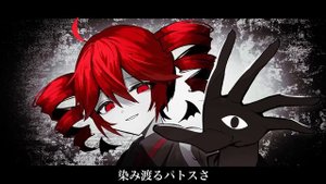 Teto Kasane - Angel 92