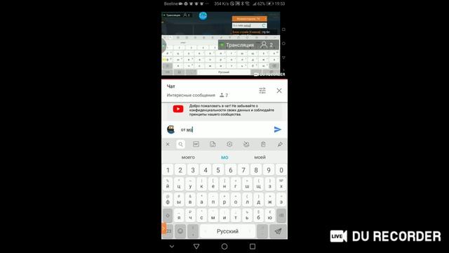 Стрим смотрим другии стримы и пишим всякую нечтность! без голоса смотреть онлайн