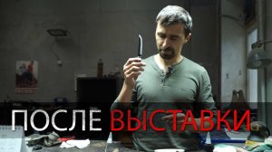 НОВОСТИ МАСТЕРСКОЙ УРМ Аника блог выпуск №8