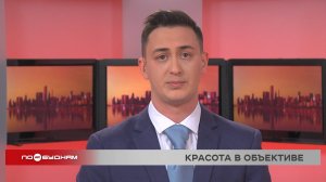 Новости ПО БУДНЯМ 11.04.2025