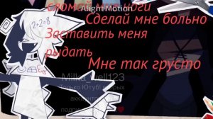 (Меме)-Сломай мне ноги..#art#drawing#неворуй#ангел#идеямоя