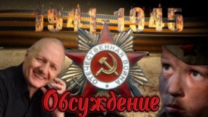 группа для обсуждения и отзывов на премьеру ,,Ванечка,, автор Игорь Новиков. премьера 25 апреля.