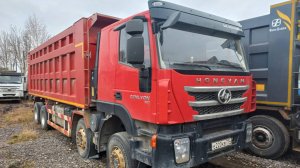 HONGYAN 908 г.н. 220