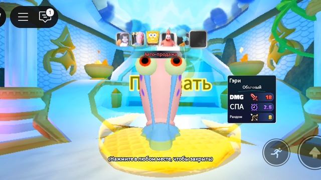 отрытие