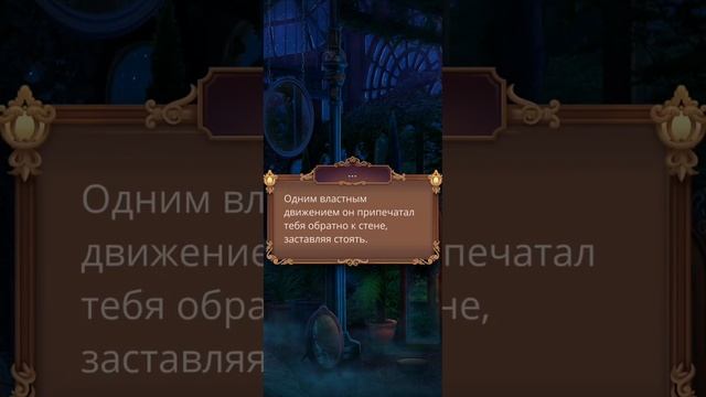 Я охочусь на тебя 2 | 9 серия | 1 сезон #клубромантики #яохочусьнатебя2 #яонт2 #romanceclub