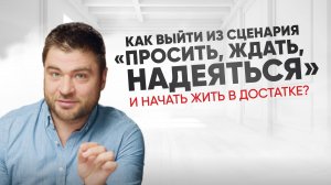 Признаки жадного мужчины: как быстро вычислить скупердяя