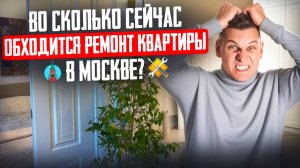 ОТ СТАРОГО ДО НОВОГО. Флиппинг квартиры в историческом доме Москвы. Современный ремонт квартиры.