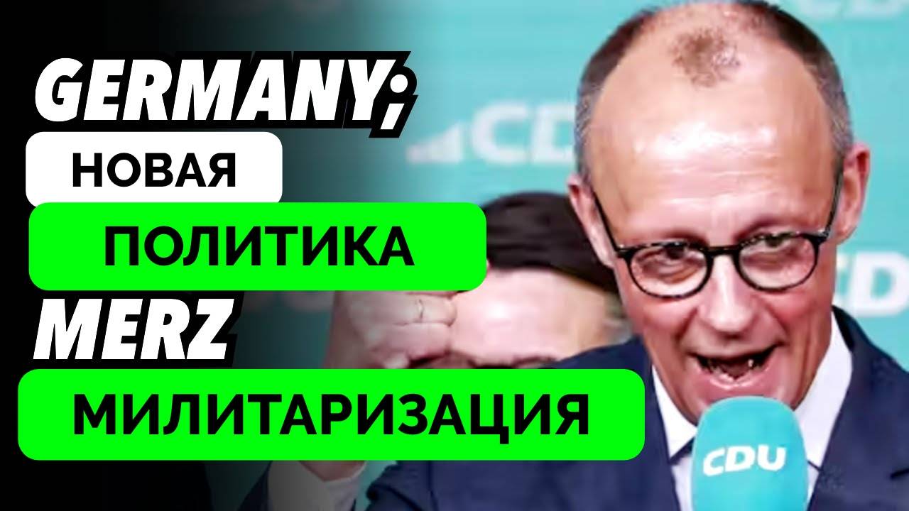 Германия В Ожидании Вступления Фридриха Мерца На Пост Канцлера - The Duran | 05.04.2025
