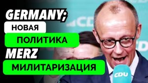 Германия В Ожидании Вступления Фридриха Мерца На Пост Канцлера - The Duran | 05.04.2025