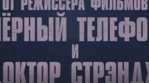 Ущелье 2025 Ромео и Джульетта с каплей зомби или как Советский союз и США секретик скрывали Обзор .