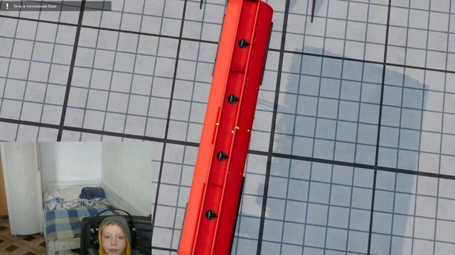 играю в бимку