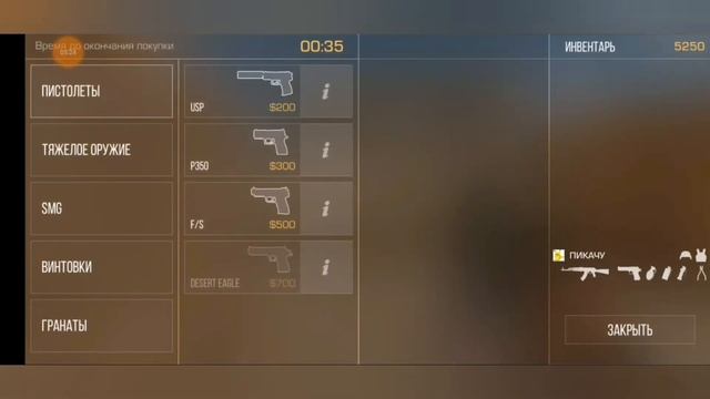 Играю с челом на 1000 голды в Standoff 2 смотреть онлайн