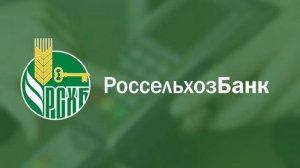Безопасность, рост и международка: как РСХБ обошёл всех в 2024