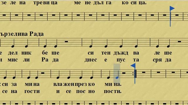 11 Мързелива Рада смотреть онлайн