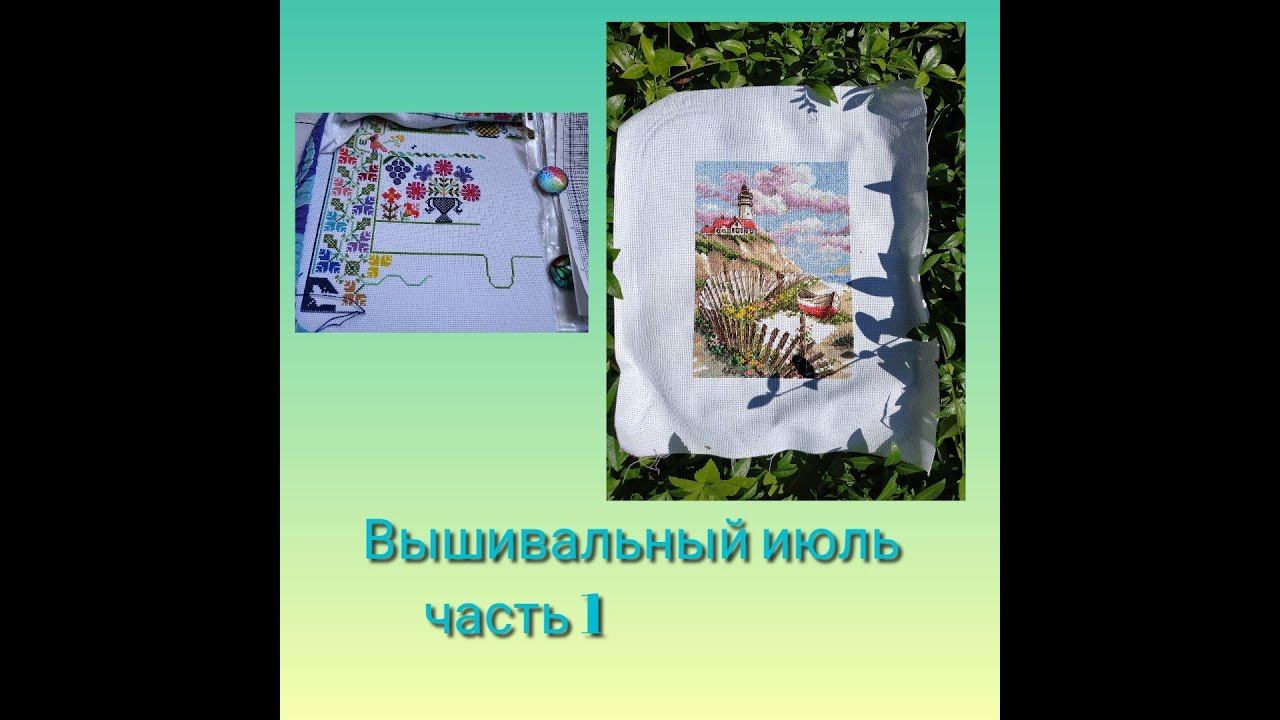 Маяк Клифсайда - загадываю желание смотреть онлайн