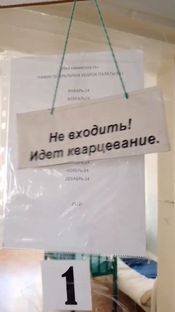 что я делаю снова в Больнице 😱🫀 смотреть онлайн