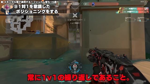 観て真似するだけ！ファントムで"連続キル"ができる"撃ち方"15選"を紹介！【 VALORANT / ヴァロラント 】 смотреть онлайн