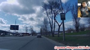 Саратов по улицам Заводского района 4 часть от 09 апреля 2025 года