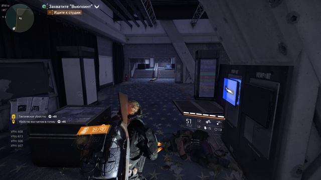 Tom Clancy's The Division 2 #8 смотреть онлайн