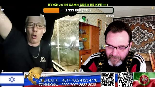 Израиль. Небольшой экскурс в историю. (нарезка стрим)