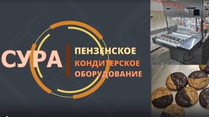Глазировка СУРА-ГМ 600 на жгутах