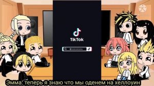 Реакция Токийских мстителей на тик ток часть 2/?