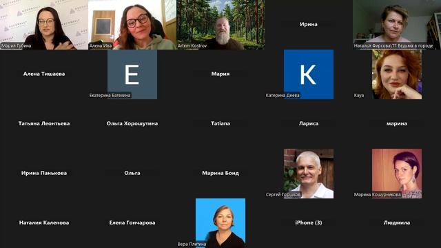 Алена Ива и Маша Губина. Встреча юриста и маркетолога о том, как в трудностях видеть возможности