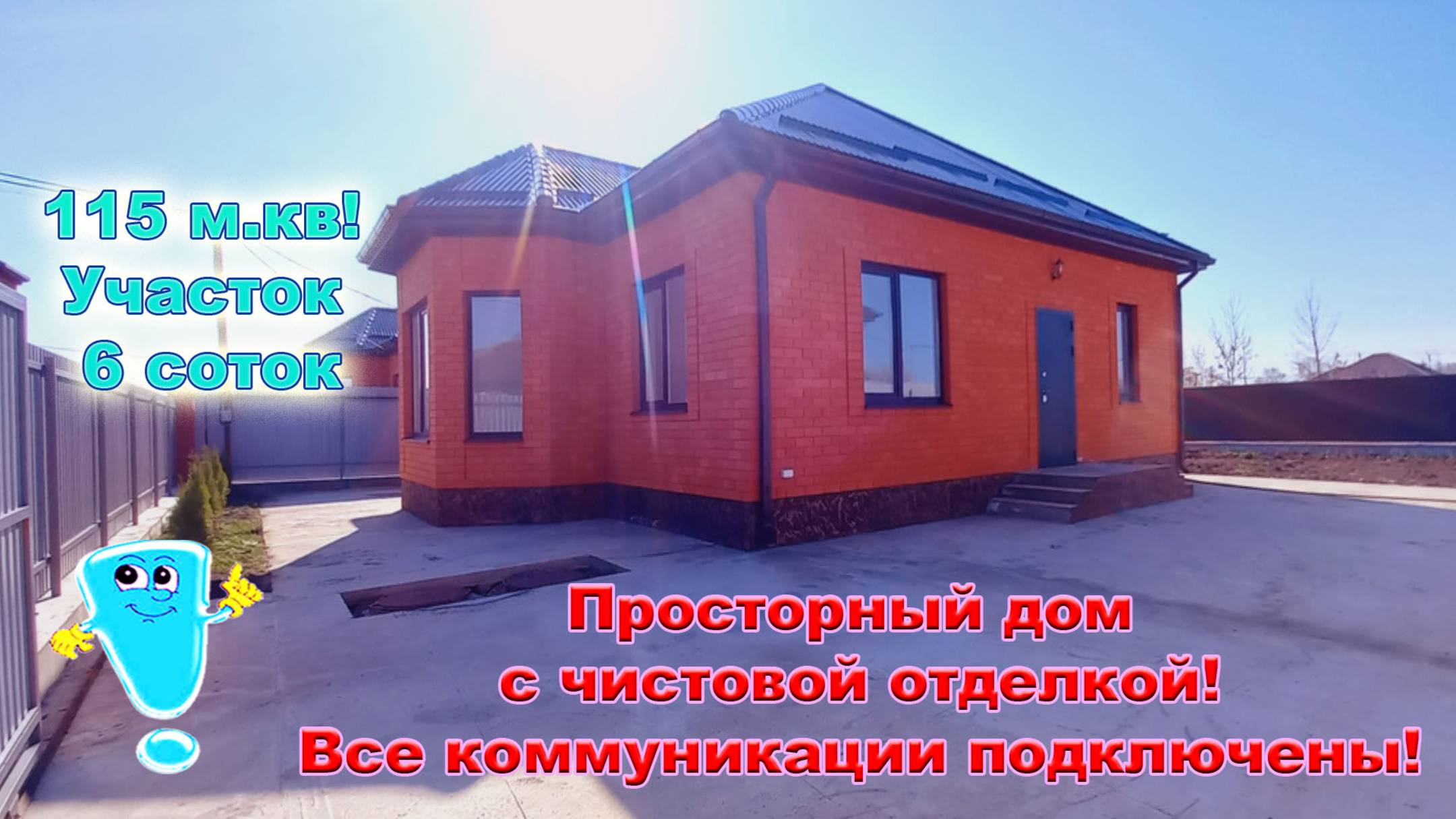 №702 ✅ Цена 8 млн 200 тыс.руб!