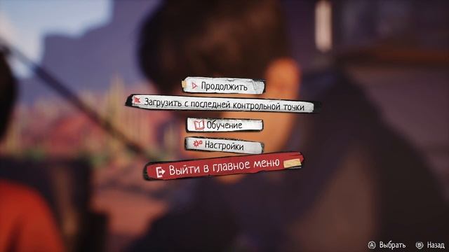 Прохождение игры Life is Strange 2 Эпизод 5: Волки смотреть онлайн