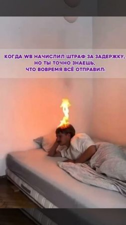 Было у тебя такое? Делись историей!