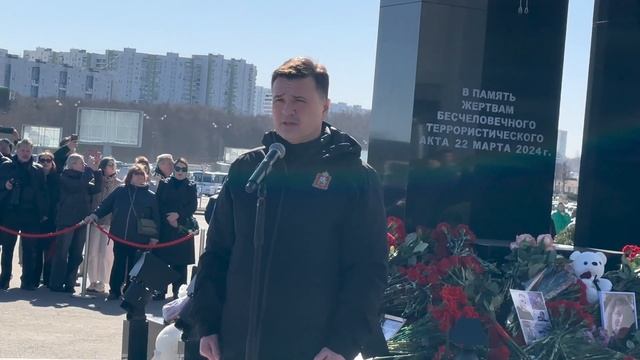 ЗВЁЗДЫ НА ЦЕРЕМОНИИ ОТКРЫТИЯ ПАМЯТНИКА ПОГИБШИМ В КРОКУС СИТИ ХОЛЛ ГОД НАЗАД | 22 МАРТА 2025
