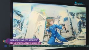 Декада космонавтики в инженерно-технической школе №777