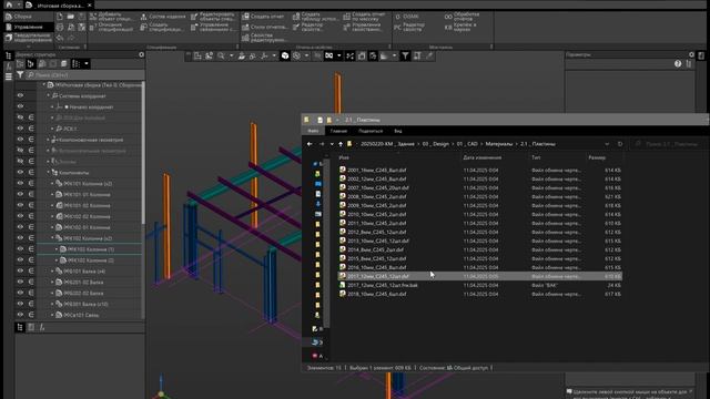 КМД в Компас 3d. Демонстрация работы программы ОиСМК и вспомогательных скриптов
