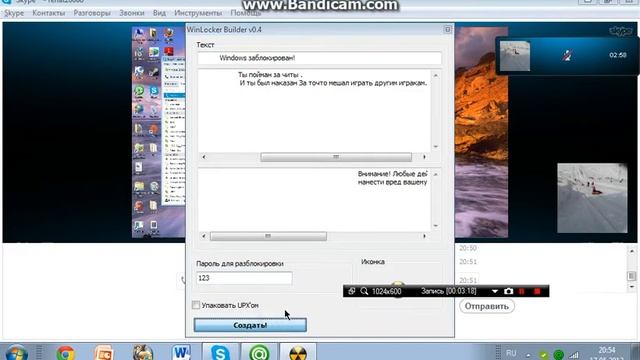 №1.Наказание читера. От Renat Show . смотреть онлайн