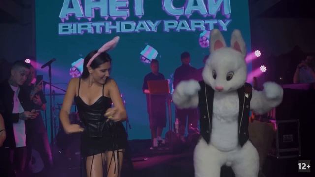 Зайка на Дне рождении Анет Сай - подарок от Niletto смотреть онлайн