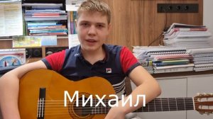 Шабалин Сергей Владимирович - репетитор по гитаре - видеопрезентация для Repetit.ru