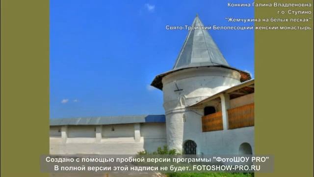 Жемчужина на белых песках