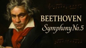 Symphony No. 5 (by Beethoven) – Судьба стучит в дверь | Бетховен