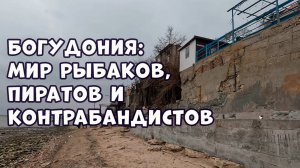 Забытые улочки Таганрога: Путешествие во времени