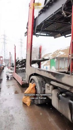 Уже совсем скоро клиенты получат долгожданные автомобили, которые были доставлены из Китая и Кореи!