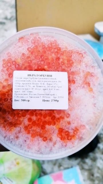 нашёл икру горбуши на кормушке смотреть онлайн