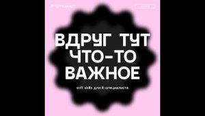 Скандалы, холивары, конфликты – как с ними жить